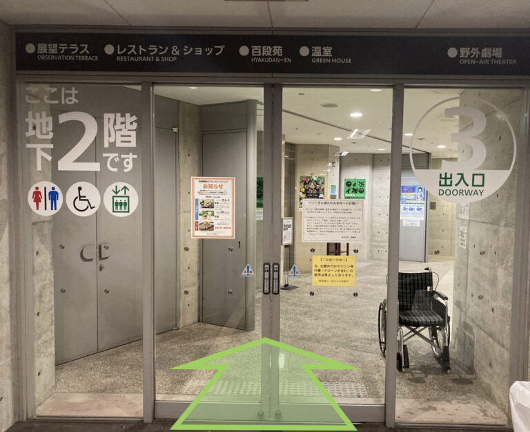11.当店に近い、③の出入り口へお入り下さい。