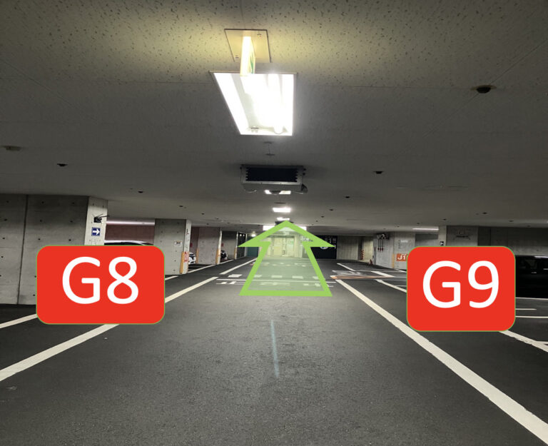 10.空いてましたらG8・G9付近がおすすめです。 駐車しましたら、一番奥の入口へどうぞ。