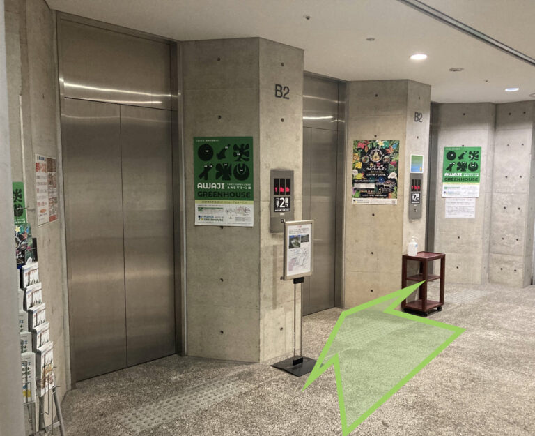 12.エレベーターで２階までお上がり下さい。